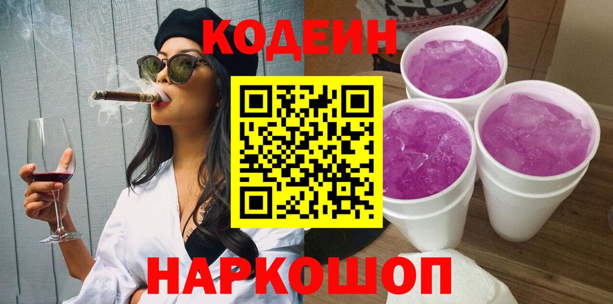 Саров  COCAIN  ЭКСТАЗИ  Вход с VPN  Меф МЯУ МЯУ  Марихуана  ГАШИШ  Мефедрон кристаллы  Конопля 