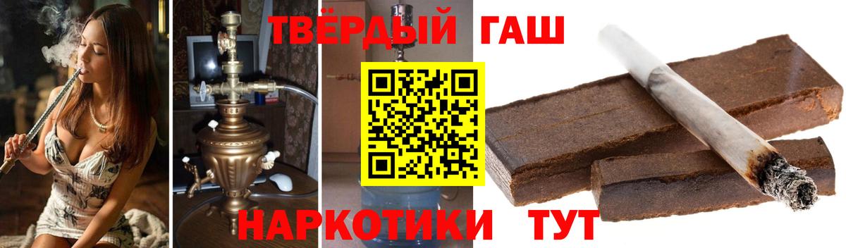 Гашиш VHQ Саров