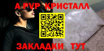 таблы Северобайкальск
