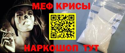 спайс Свободный