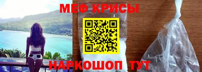 таблы Северобайкальск