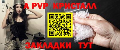 спайс Свободный