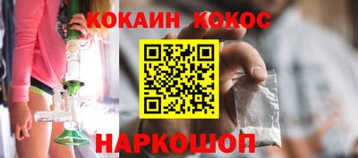 гашик Севастополь