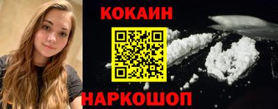 гашик Севастополь