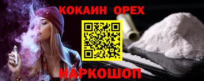 таблы Северобайкальск