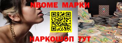 спайс Свободный