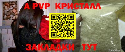 таблы Северобайкальск