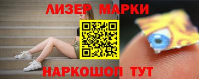 спайс Свободный