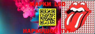 таблы Северобайкальск