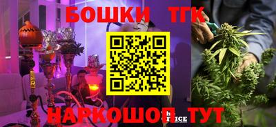 таблы Северобайкальск