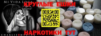 героин Сланцы