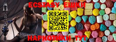таблы Северобайкальск