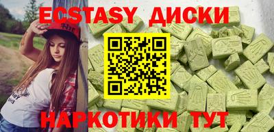 гашик Севастополь