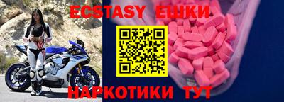 гашик Севастополь