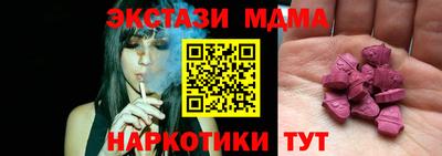 спайс Свободный