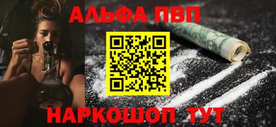 гашик Севастополь