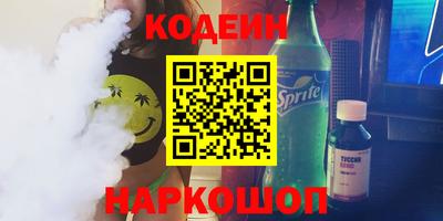 спайс Свободный