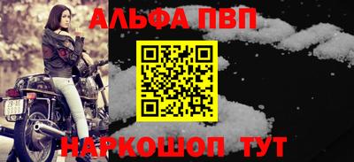 спайс Свободный