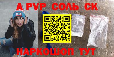 таблы Северобайкальск
