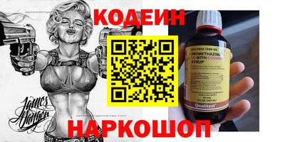 таблы Северобайкальск