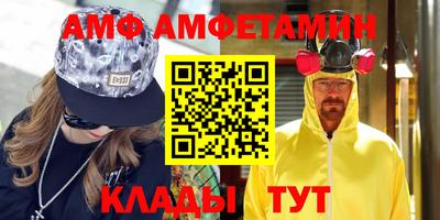 таблы Северобайкальск