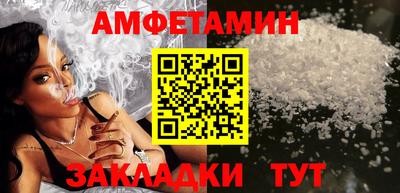 спайс Свободный
