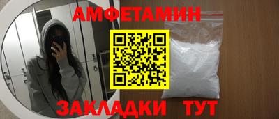 таблы Северобайкальск