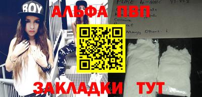 гашик Севастополь