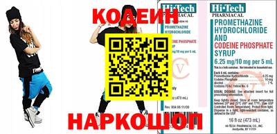 таблы Северобайкальск
