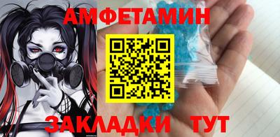 гашик Севастополь