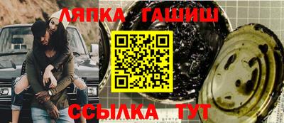 гашик Севастополь