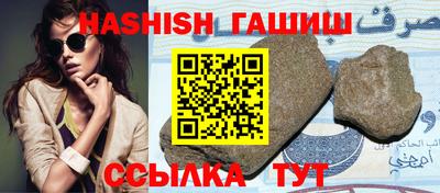 спайс Свободный