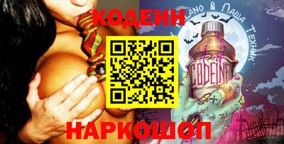 гашик Севастополь