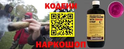 таблы Северобайкальск