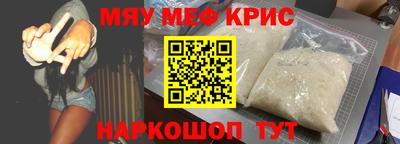 гашик Севастополь