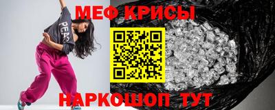 спайс Свободный