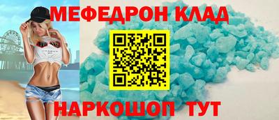 таблы Северобайкальск