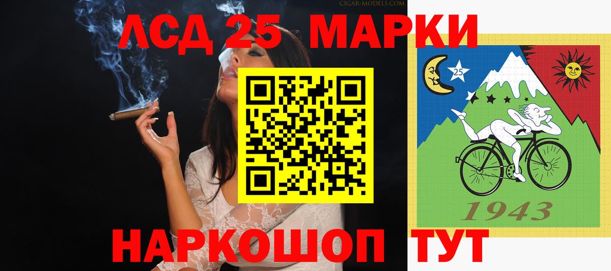 Лсд 25 экстази кислота  LSD-25 экстази ecstasy  Вход с VPN  Саров 