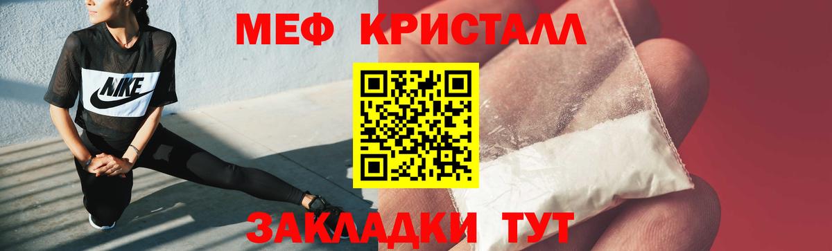 МЕФ  Саров