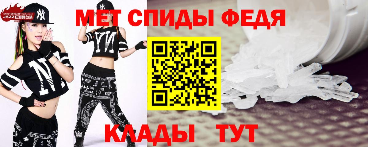 Первитин Декстрометамфетамин 99.9% Саров