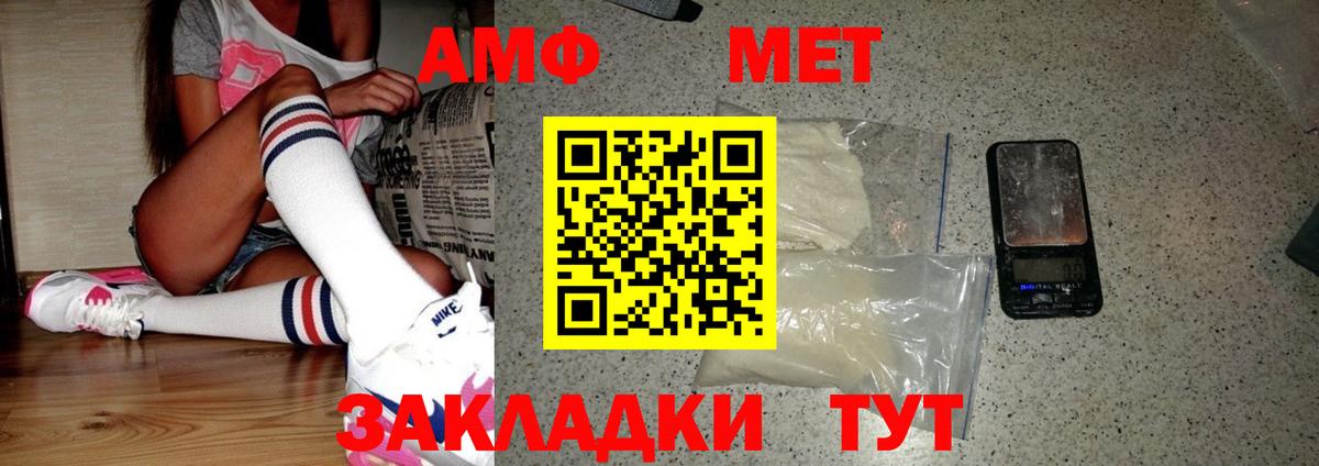 Саров  Первитин Декстрометамфетамин 99.9%  Вход с VPN  Первитин Декстрометамфетамин 99.9% 