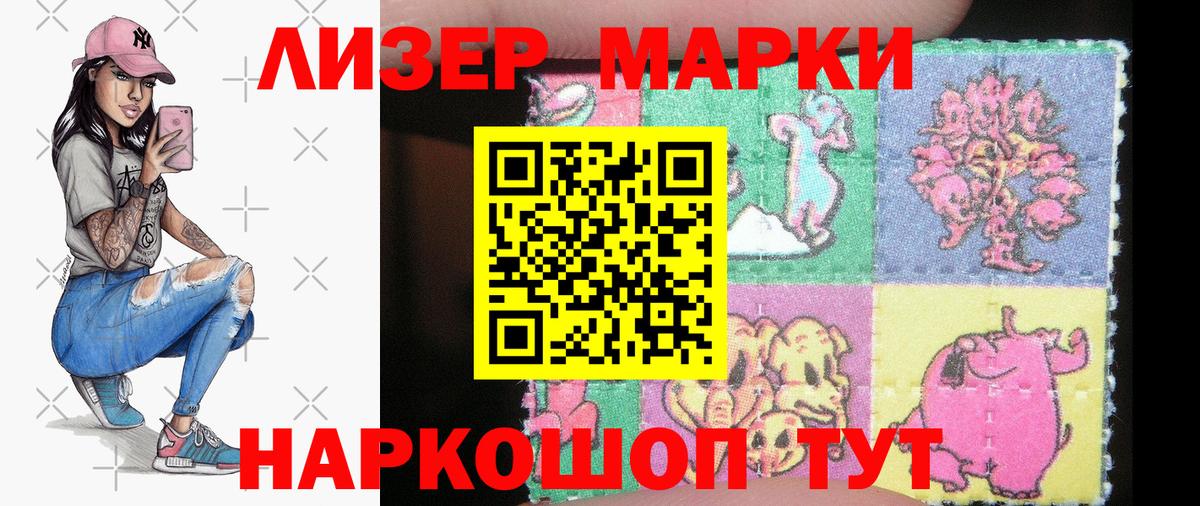Марки NBOMe 1,8мг  Марки N-bome  Саров  Вход с VPN 