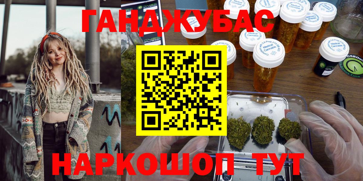 Каннабис планчик  Конопля ГИДРОПОН  Канабис Ganja  Саров  Вход с VPN  Бошки Шишки VHQ 